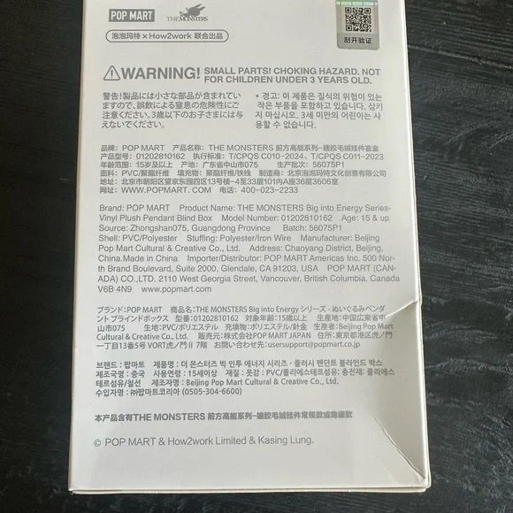 Authentic Labubu Big Into Energy Secret ID Pop Mart Sealed Box 🩶RARE🩶